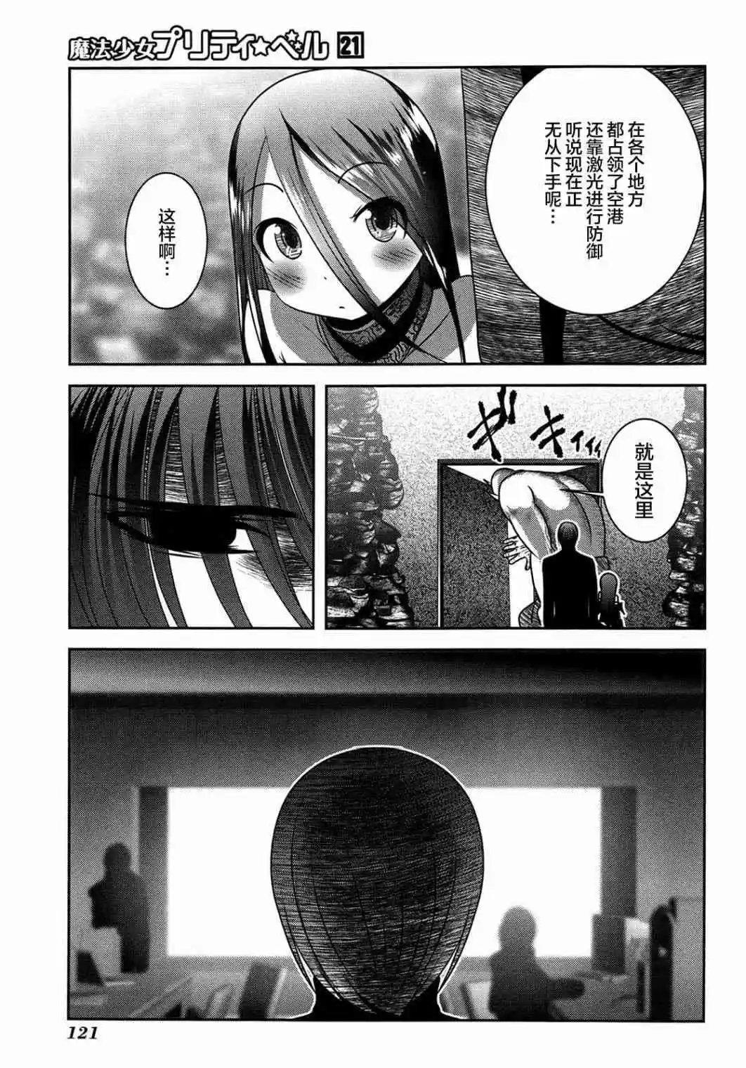 第82话