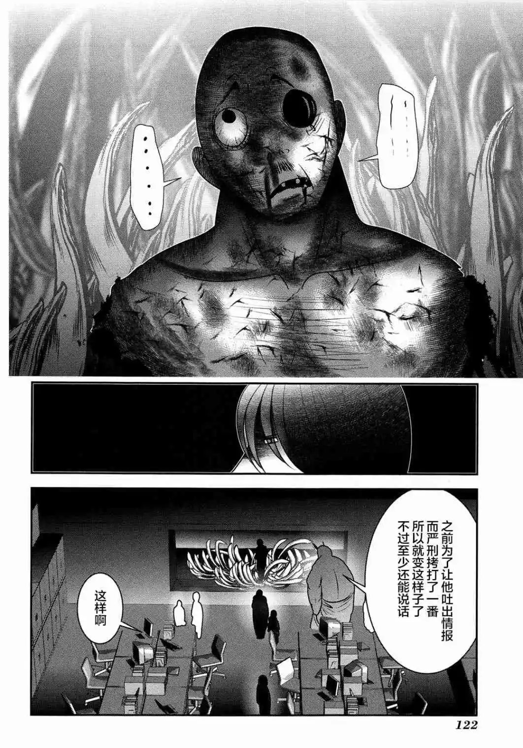 第82话