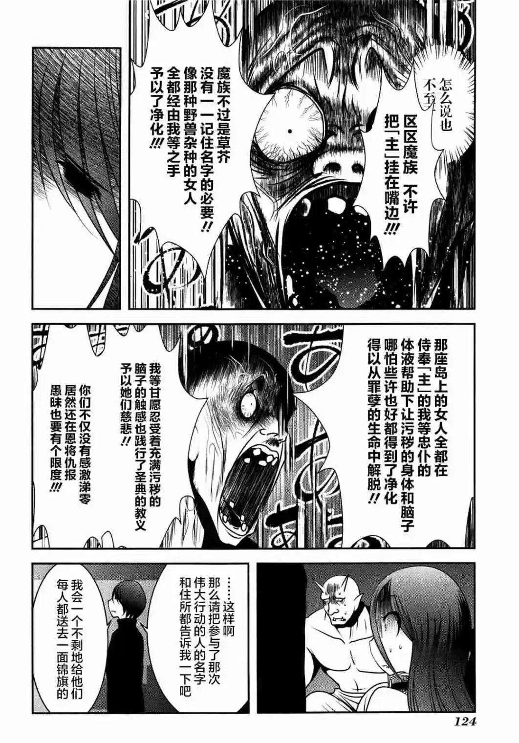 第82话