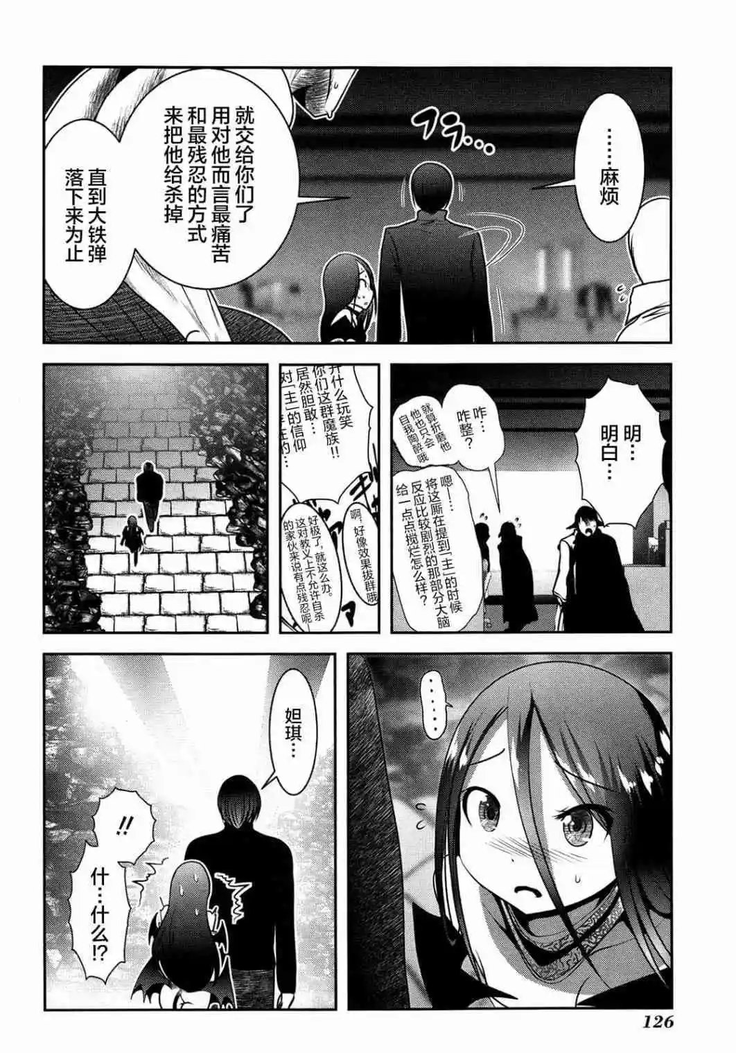 第82话