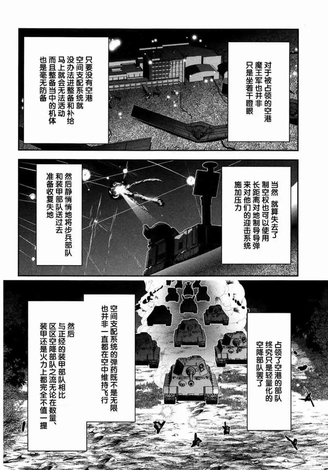 第82话