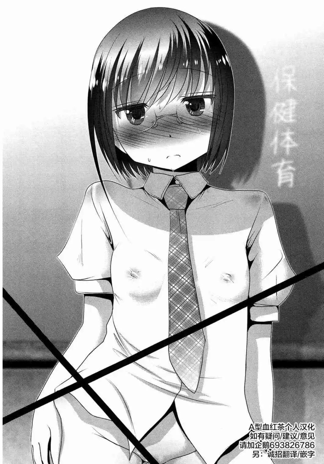 第82话