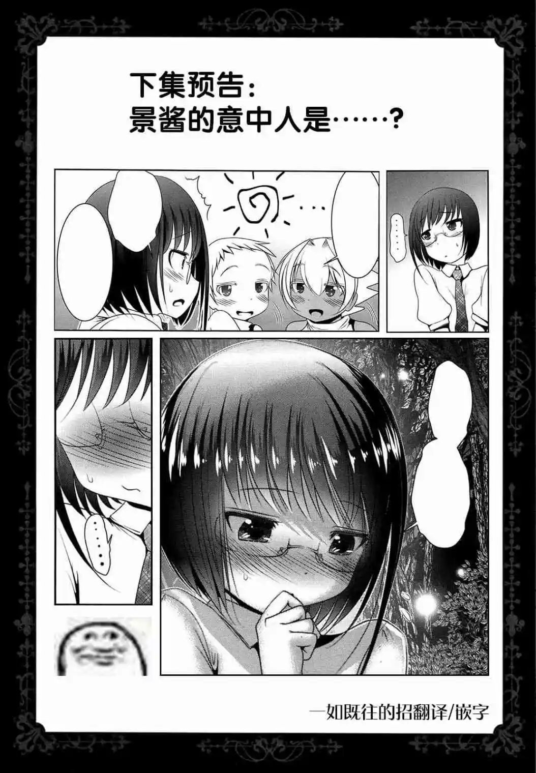 第82话