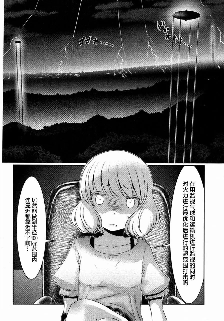 第83话