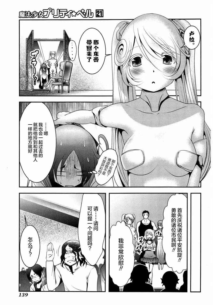 第83话