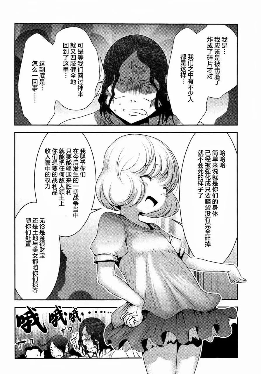 第83话