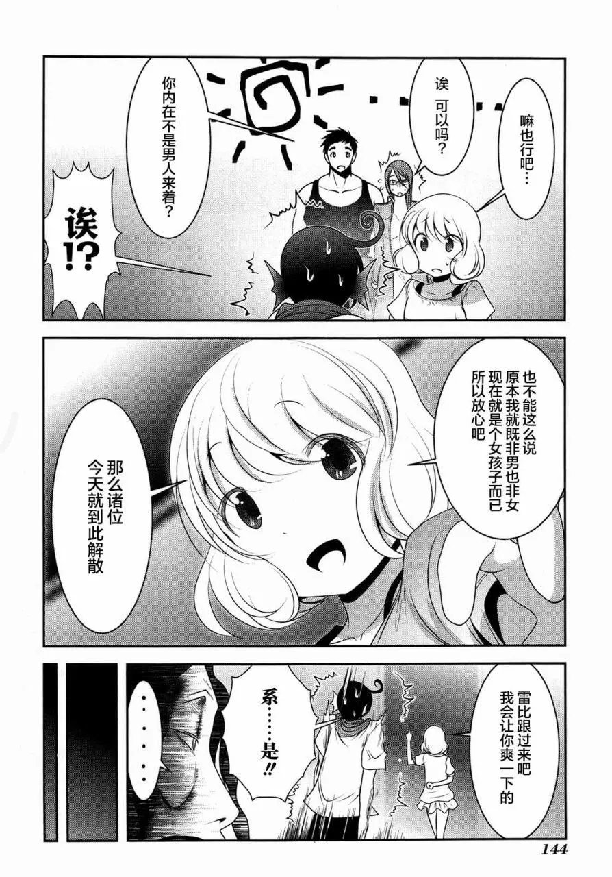 第83话