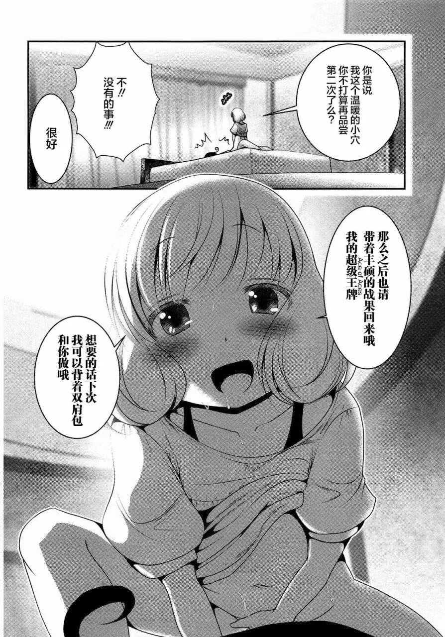 第83话