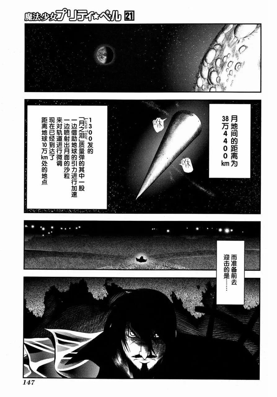 第83话