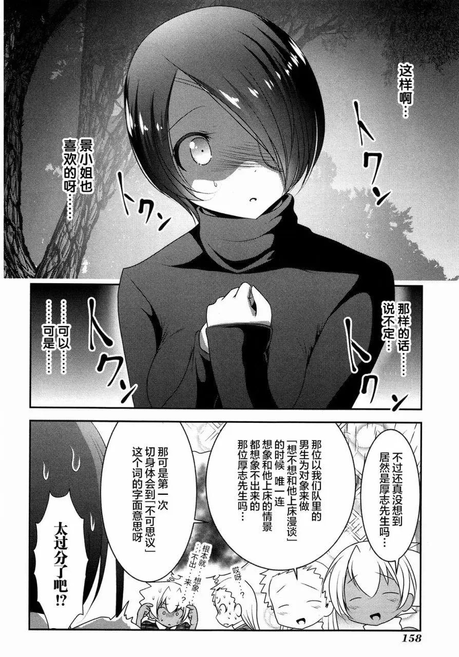 第83话