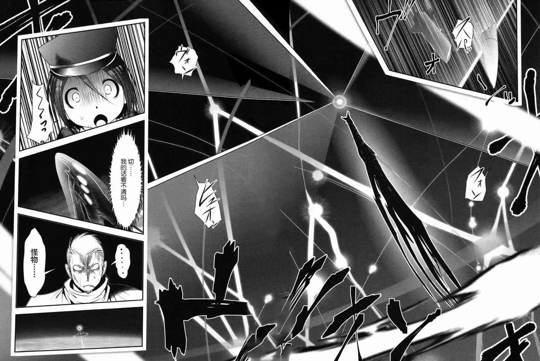 第83话