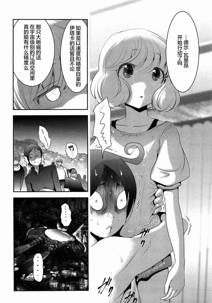 第83话