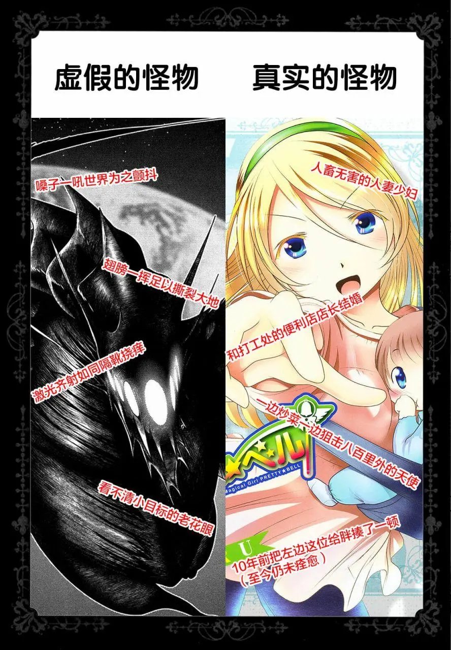 第83话
