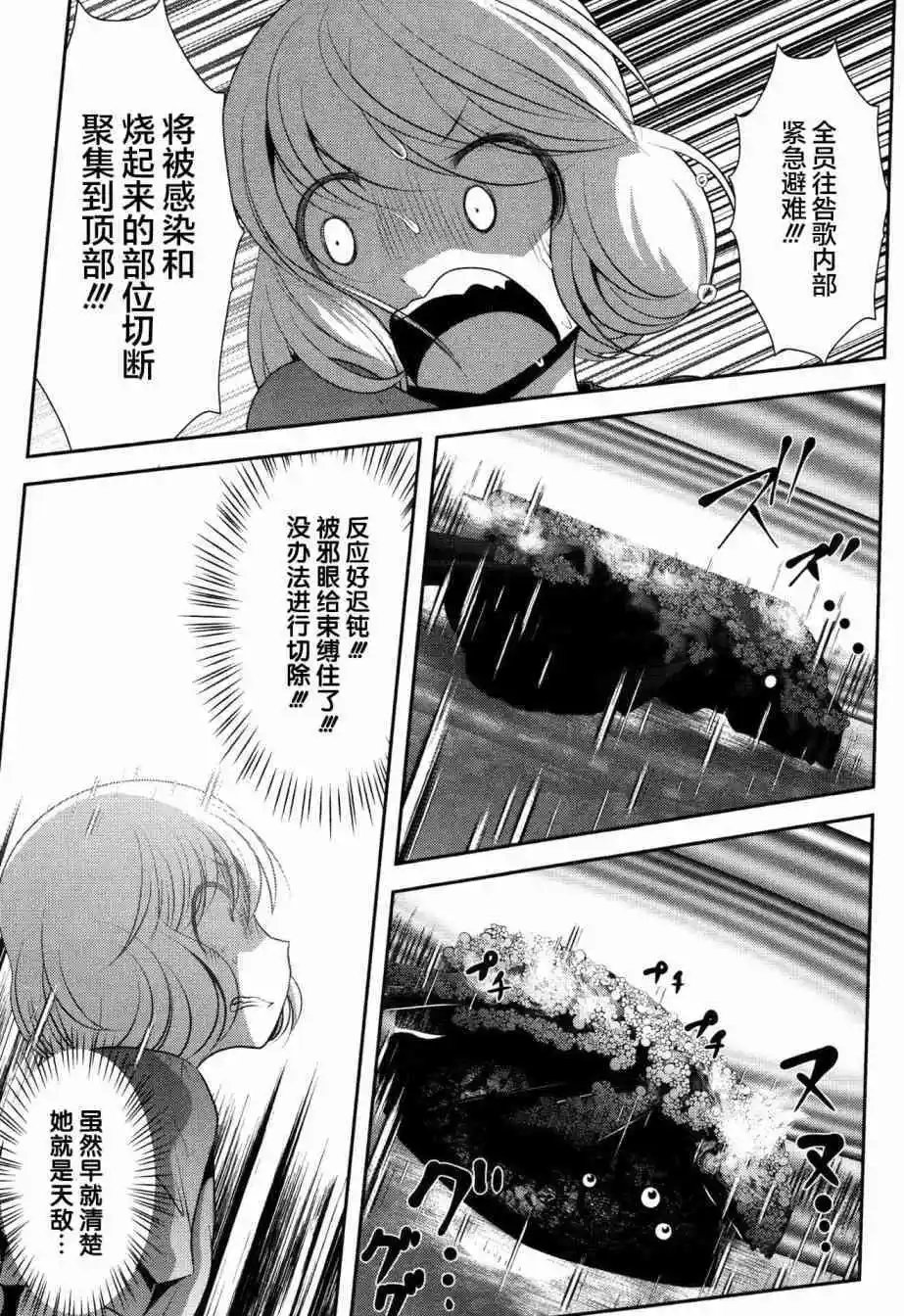 第84话