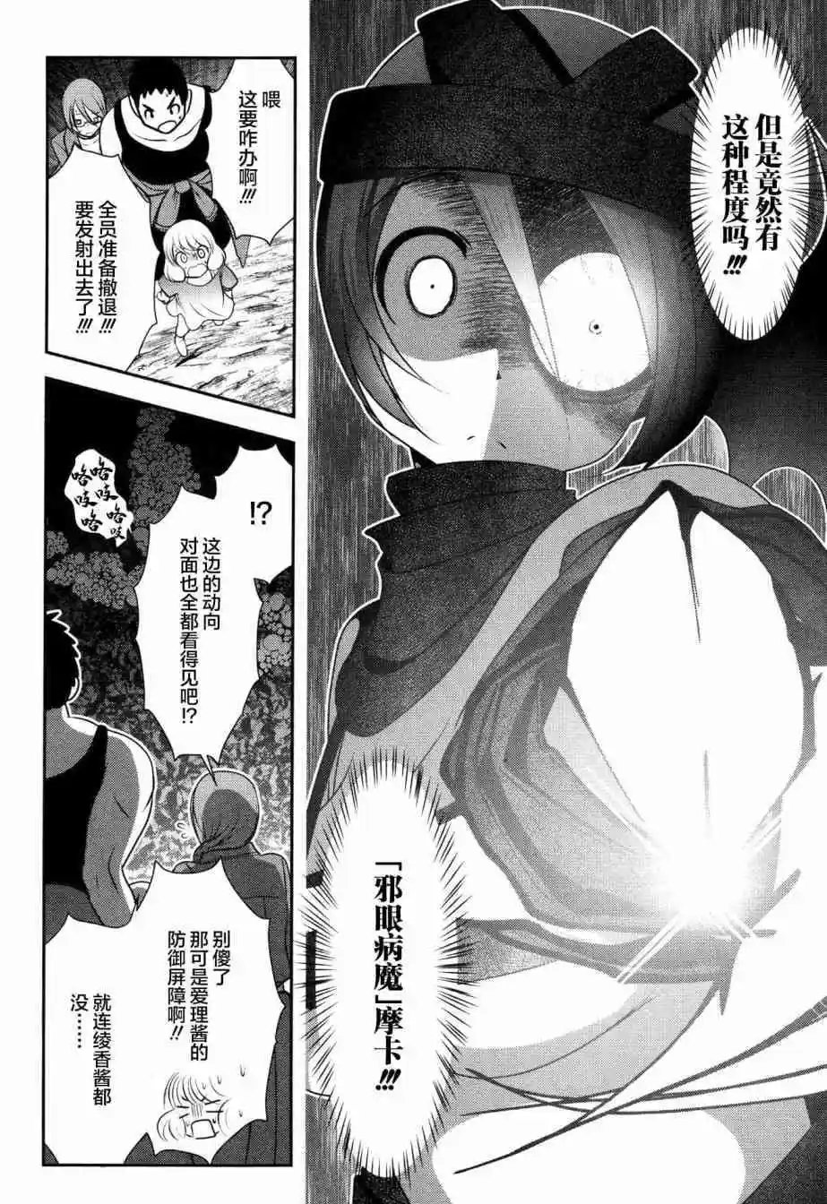 第84话