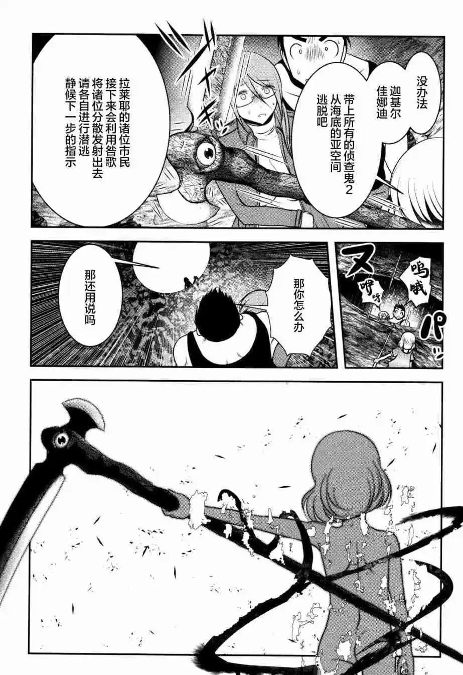 第84话