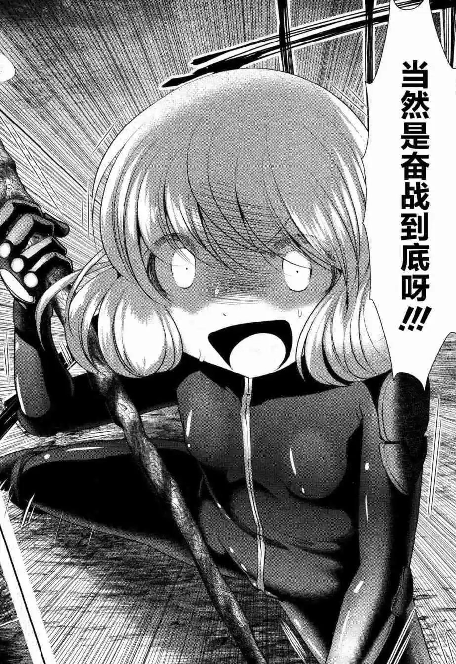 第84话