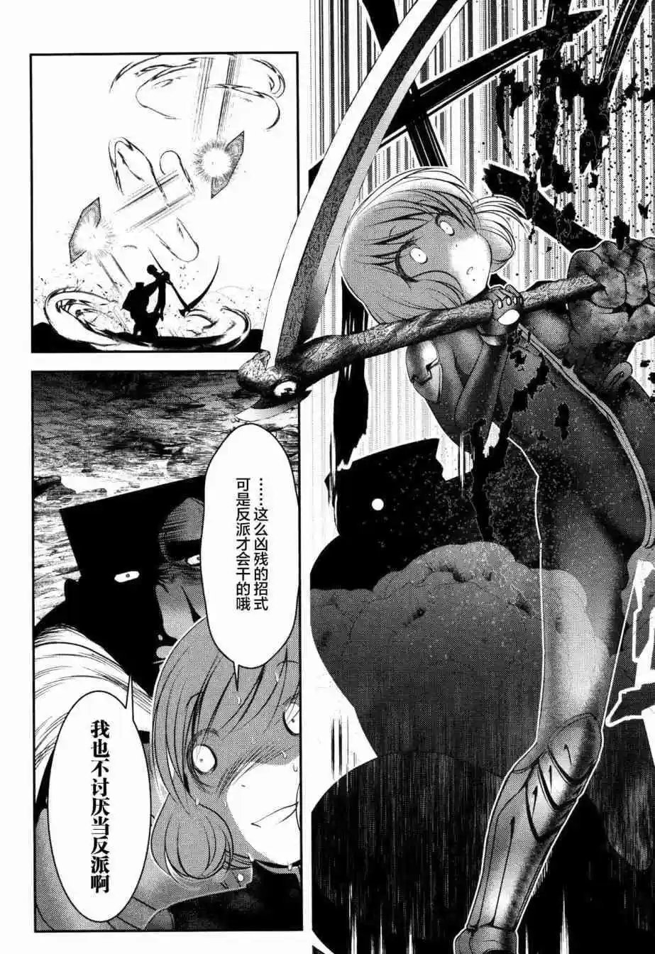 第84话