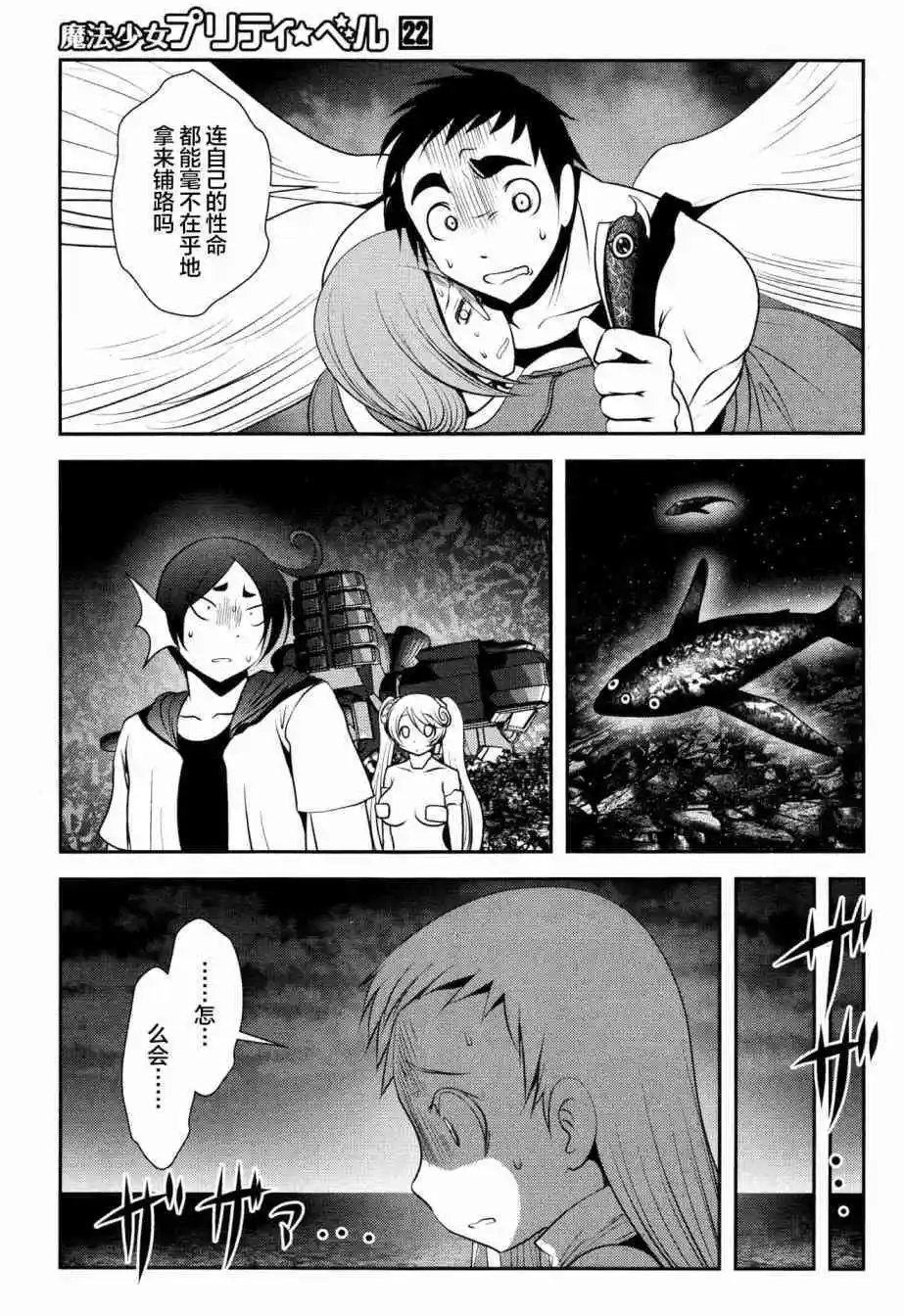 第84话