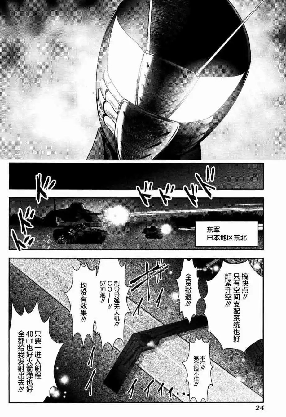 第84话