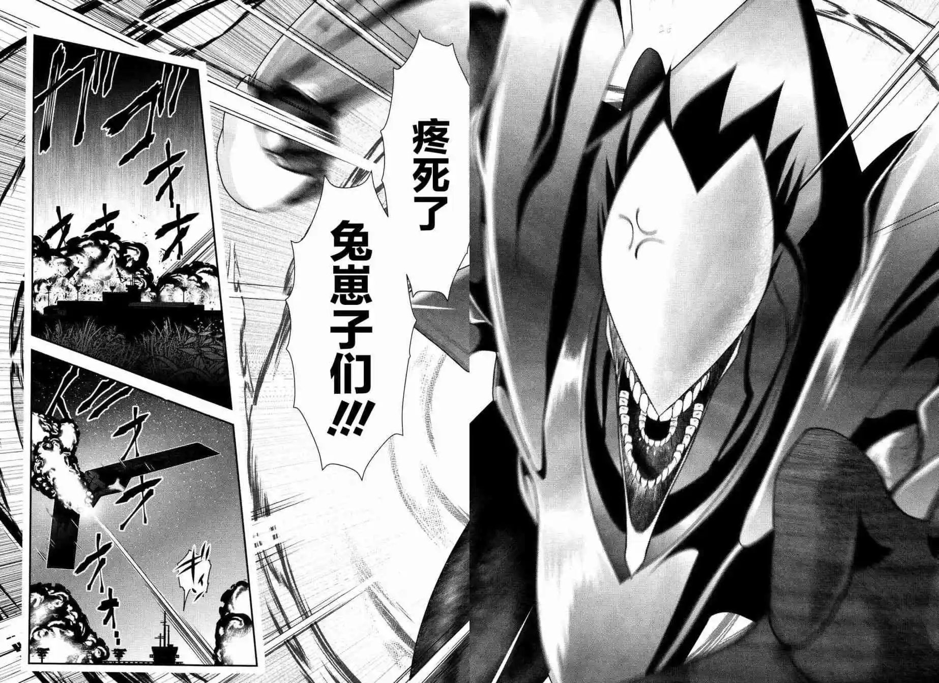 第84话
