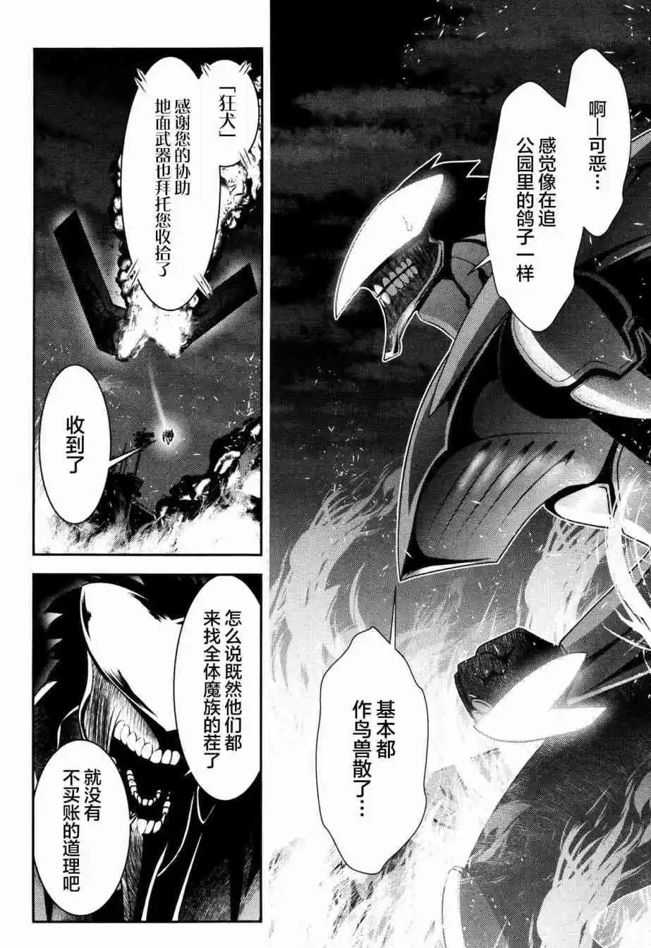 第84话