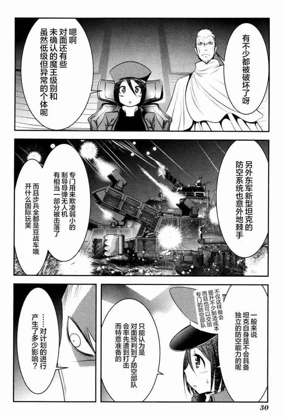 第84话