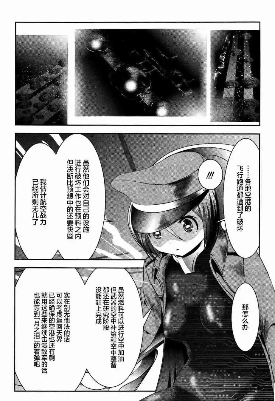 第84话