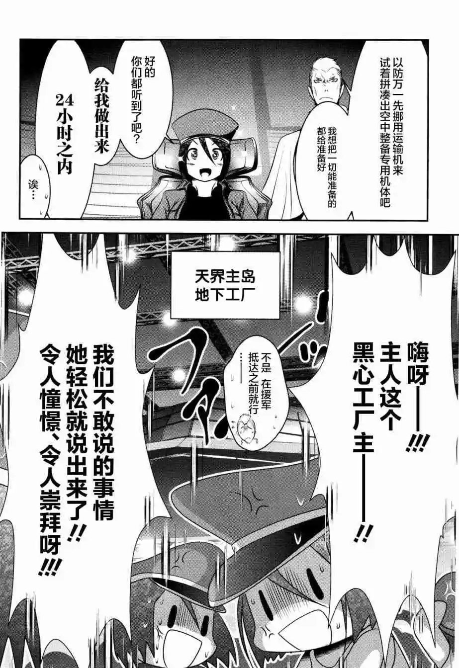 第84话