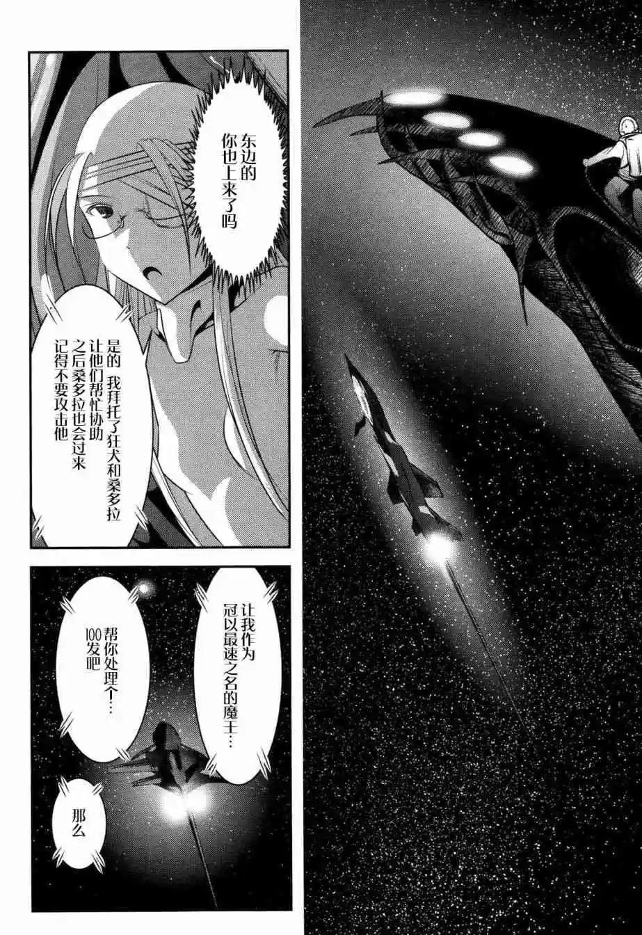 第84话