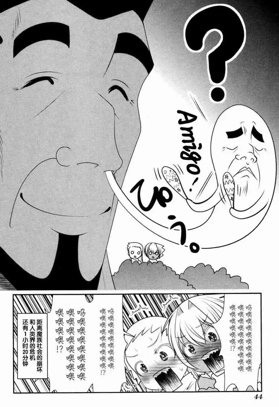 第84话