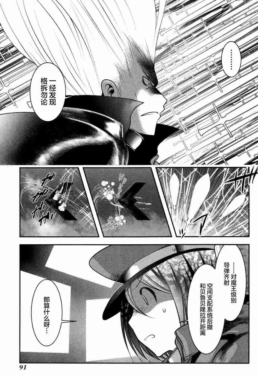 第86话