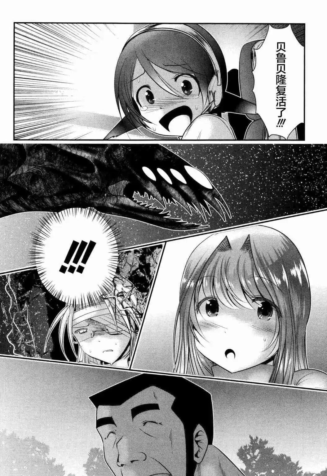第86话