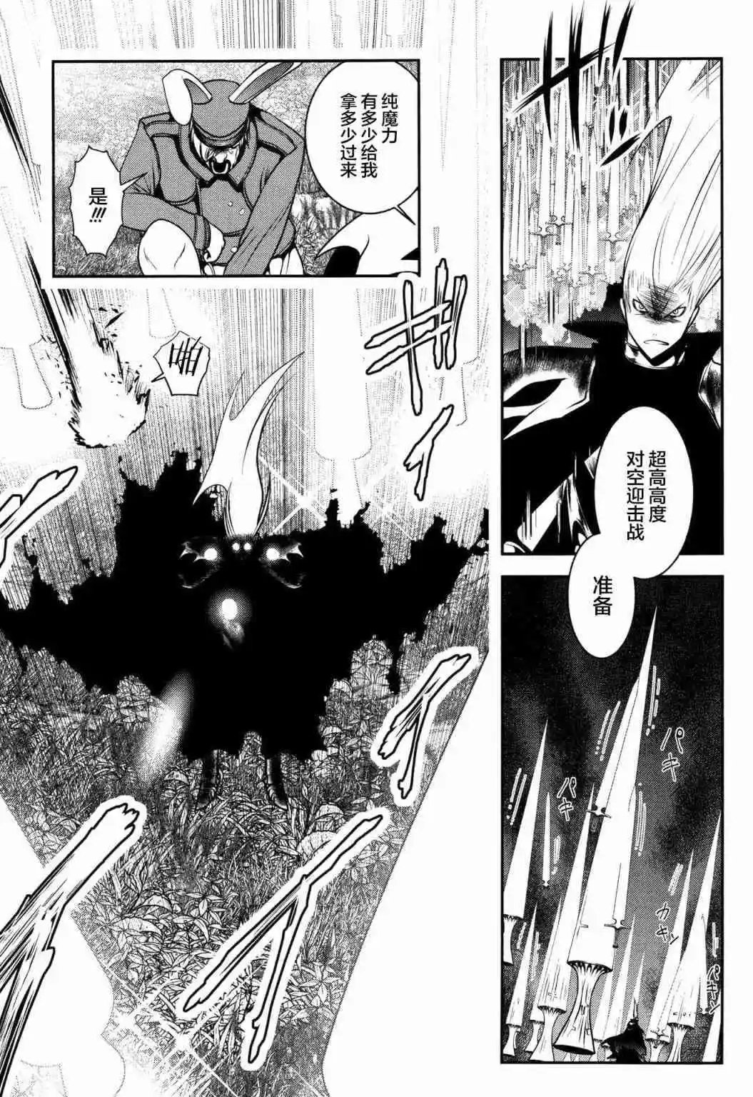 第86话