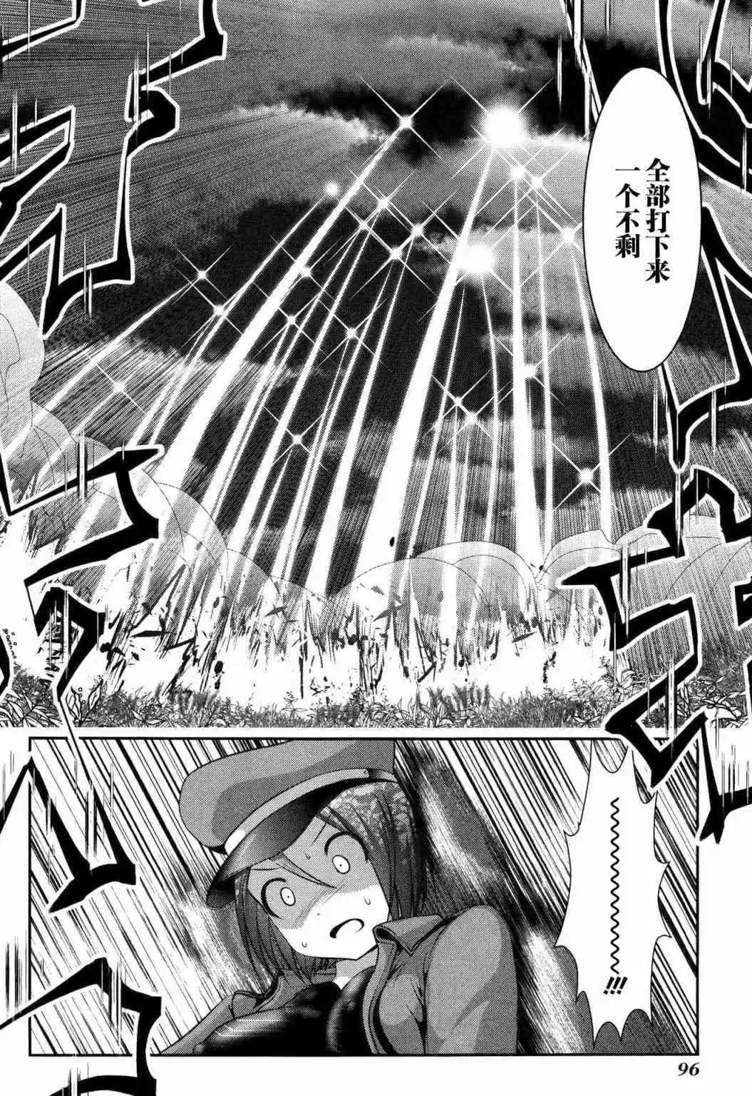 第86话