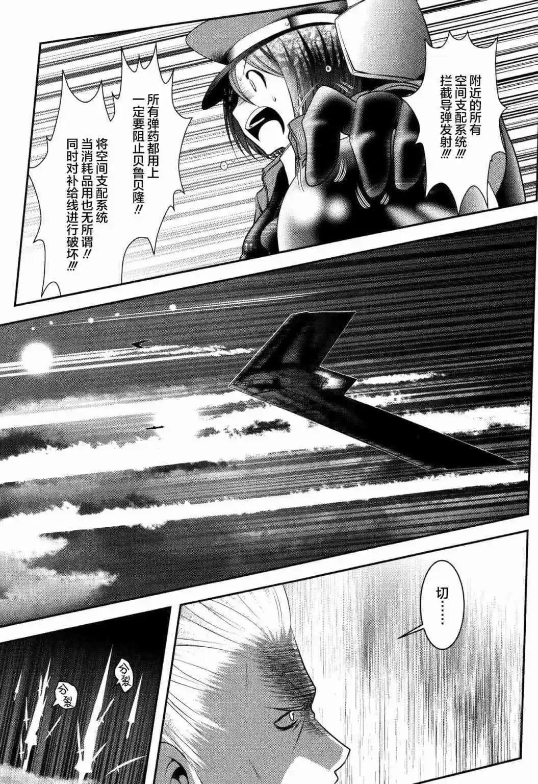 第86话