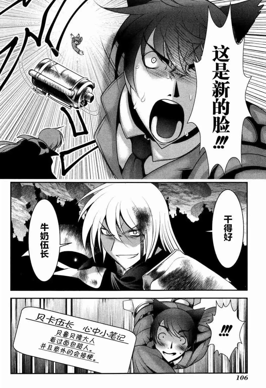 第86话