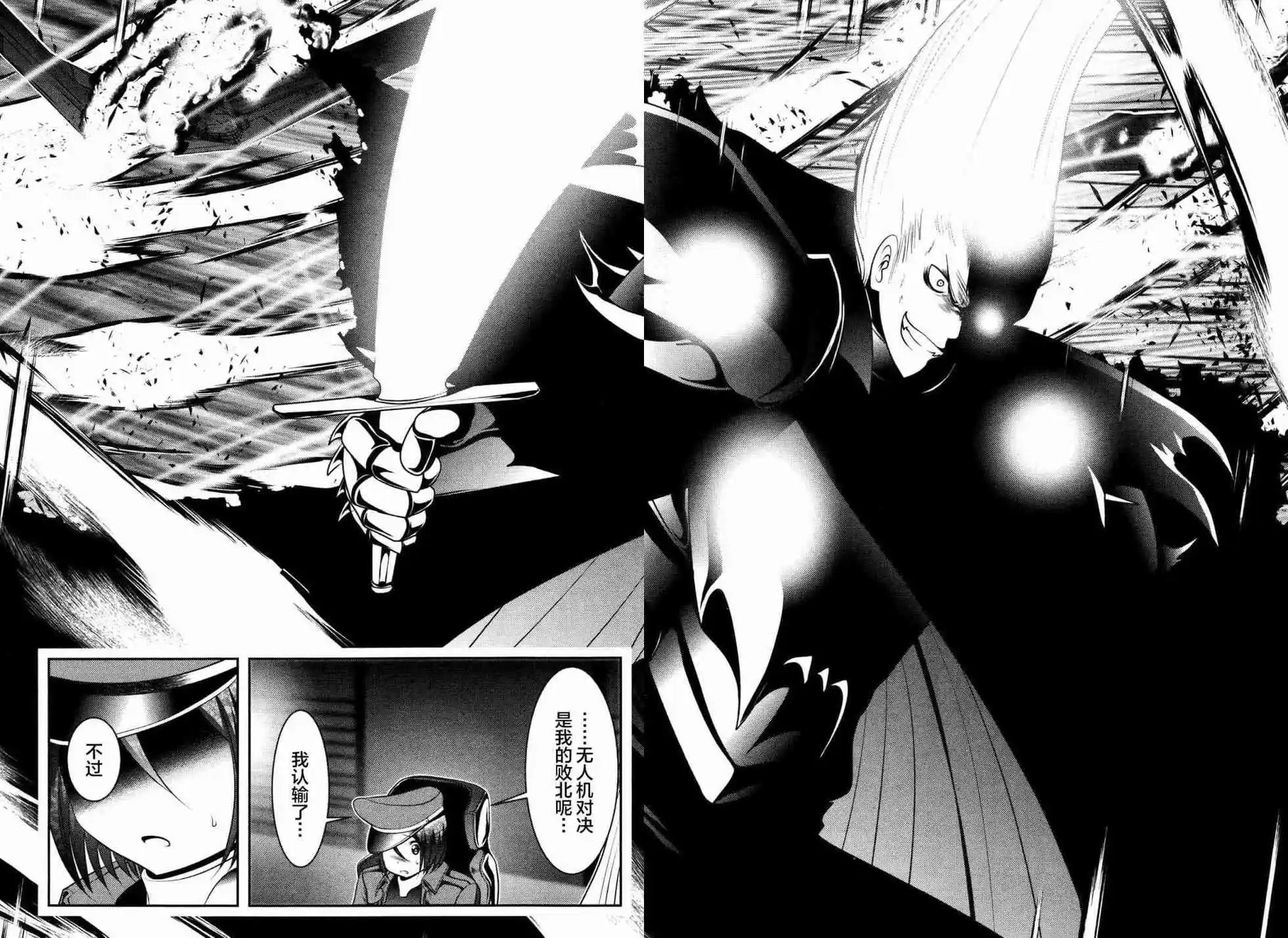 第86话