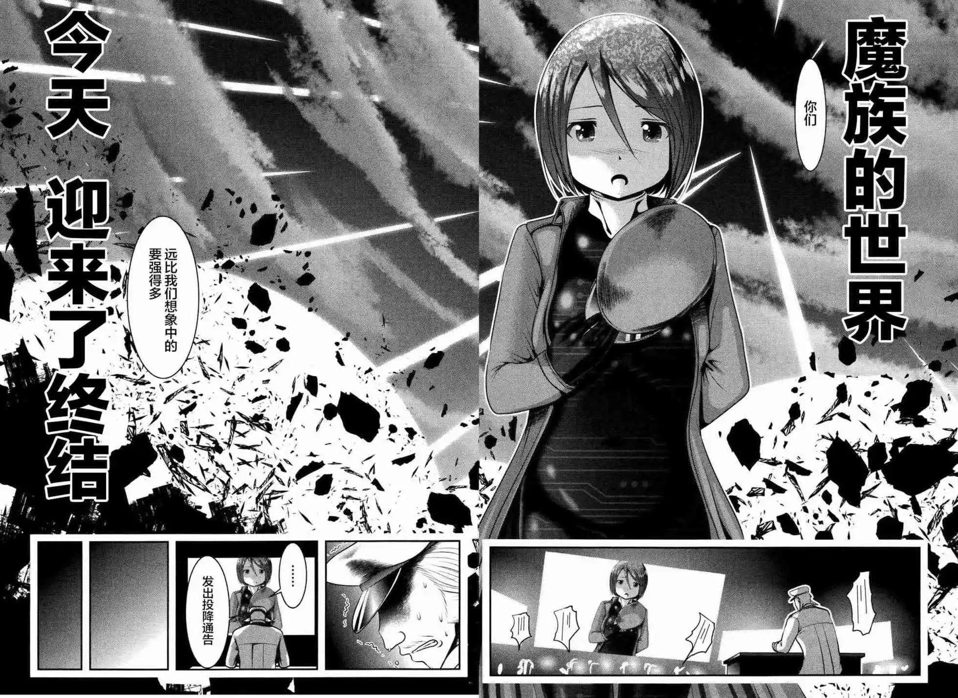 第86话