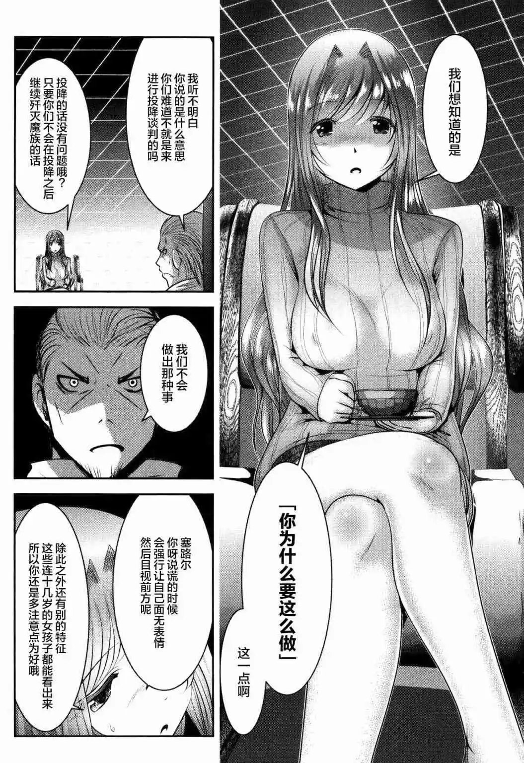第86话