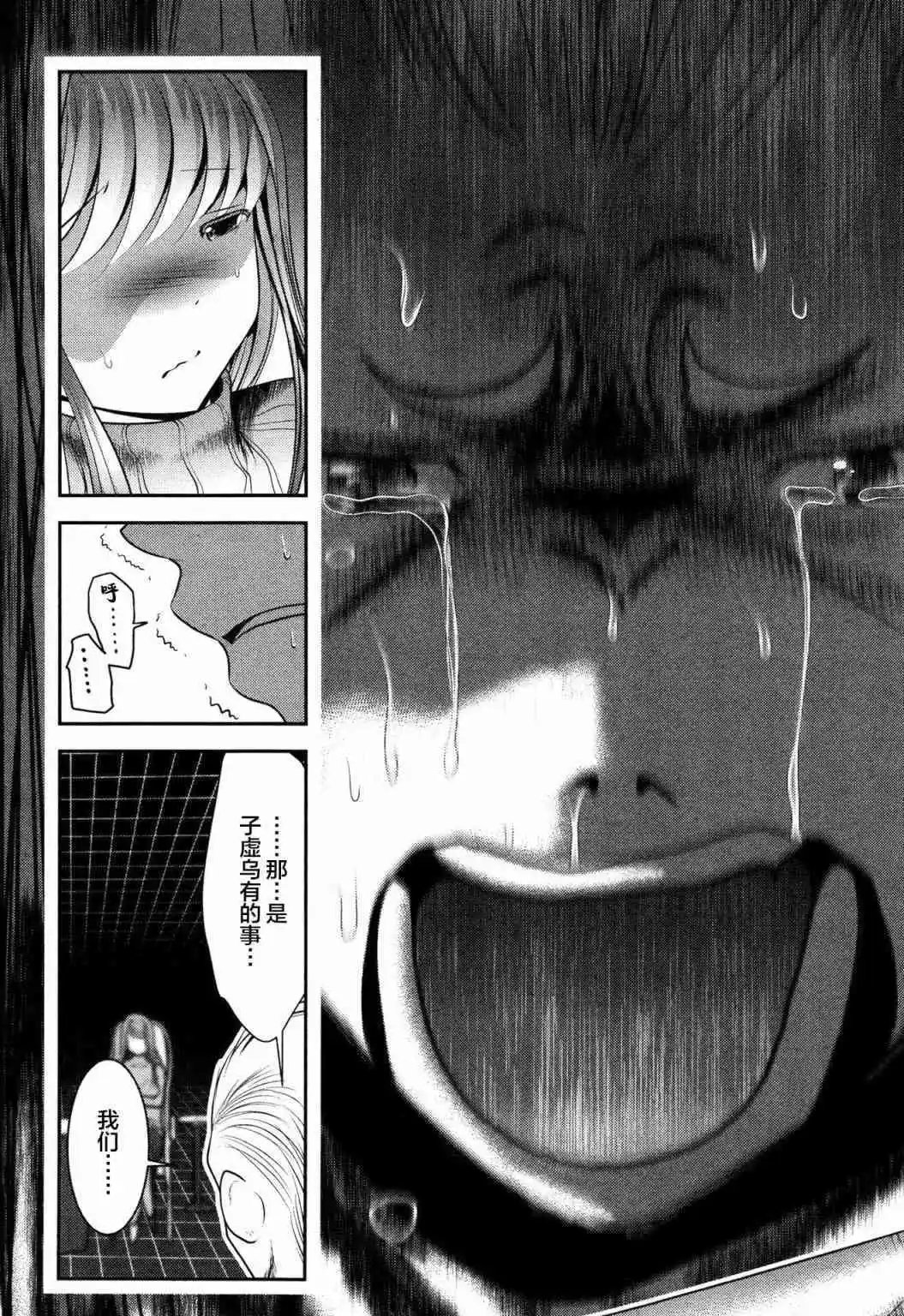 第86话