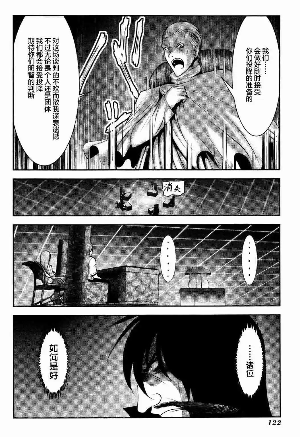 第86话