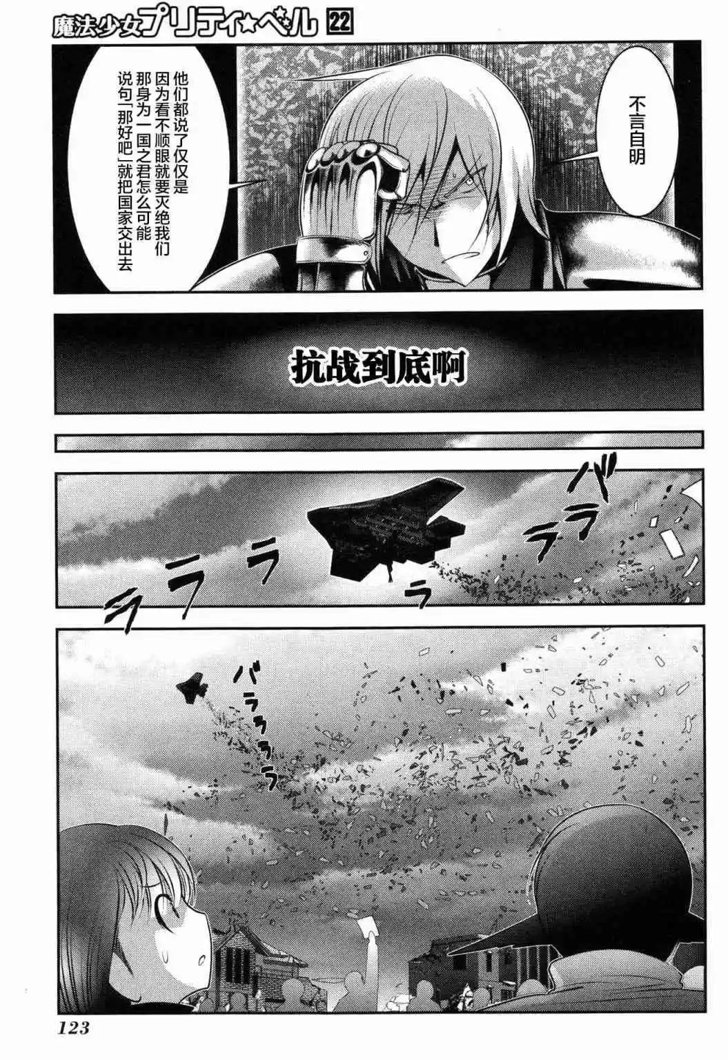 第86话