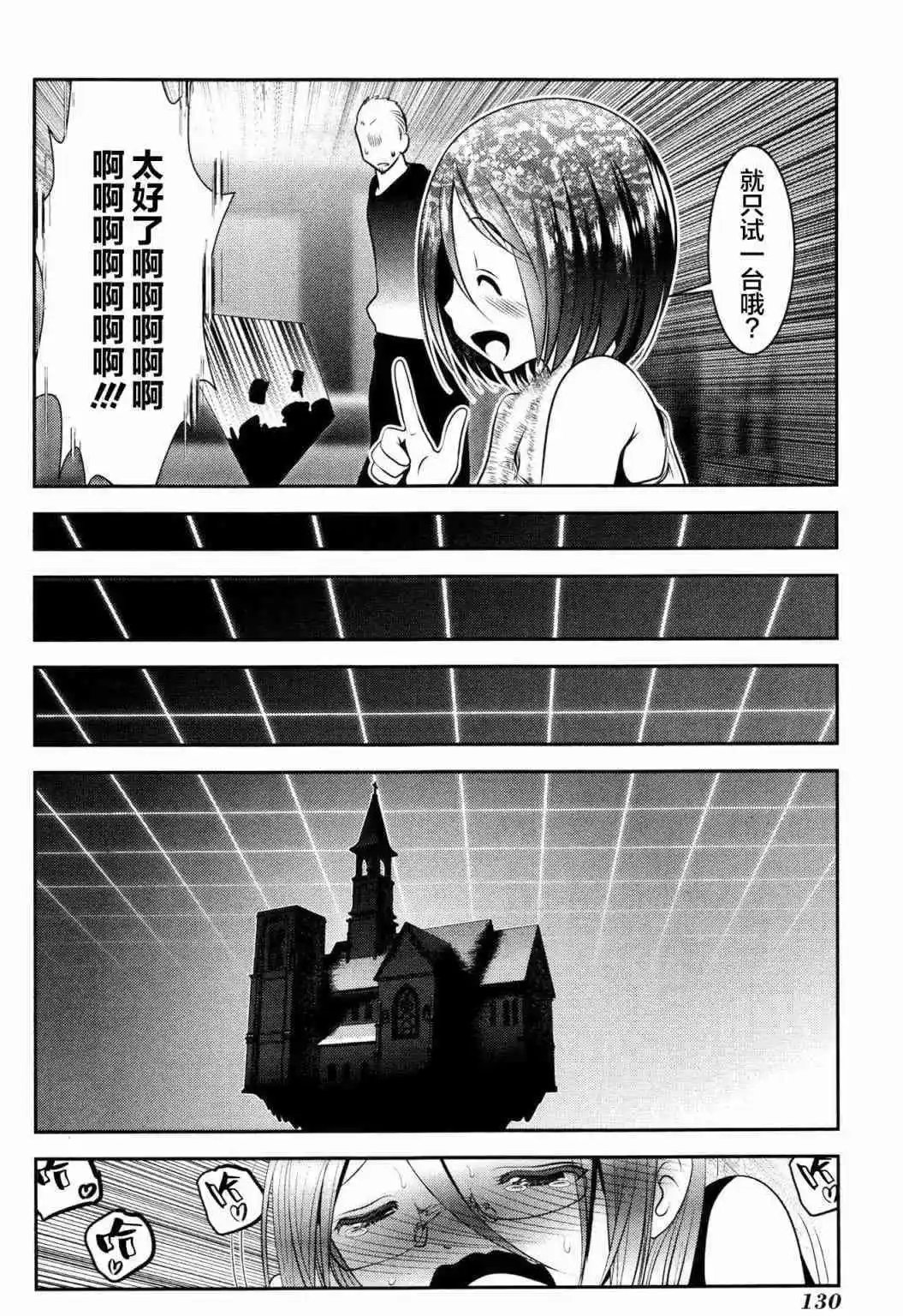 第86话