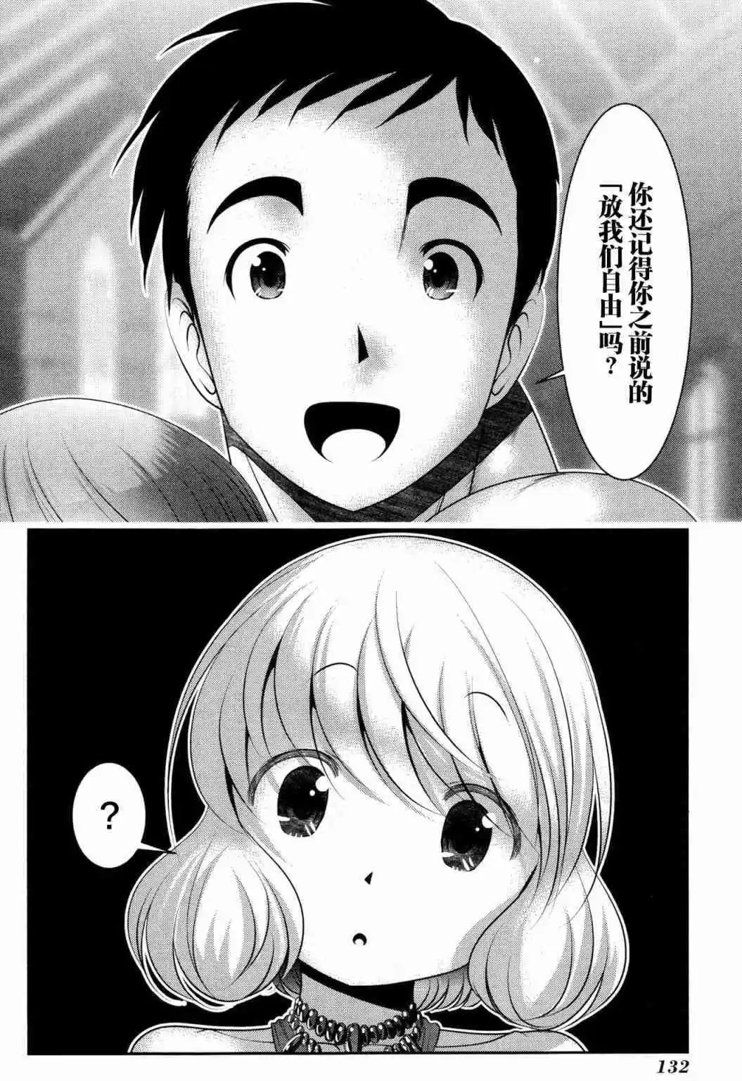第86话