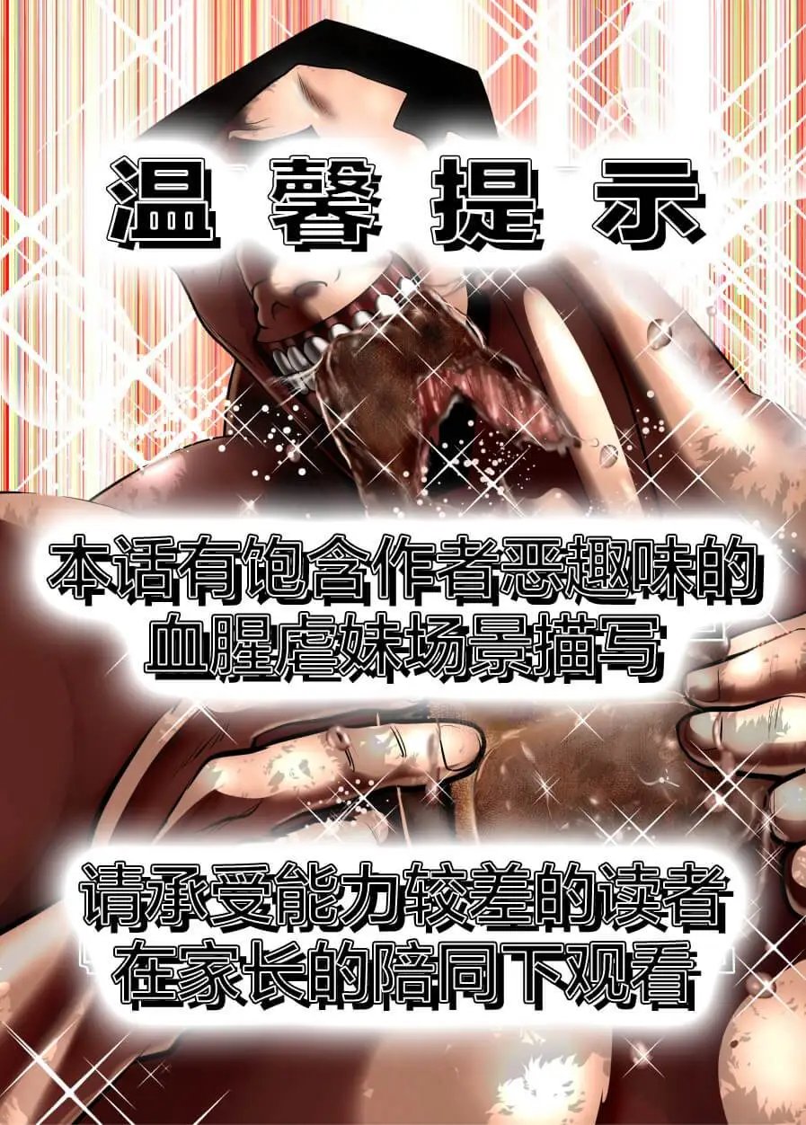 第87话