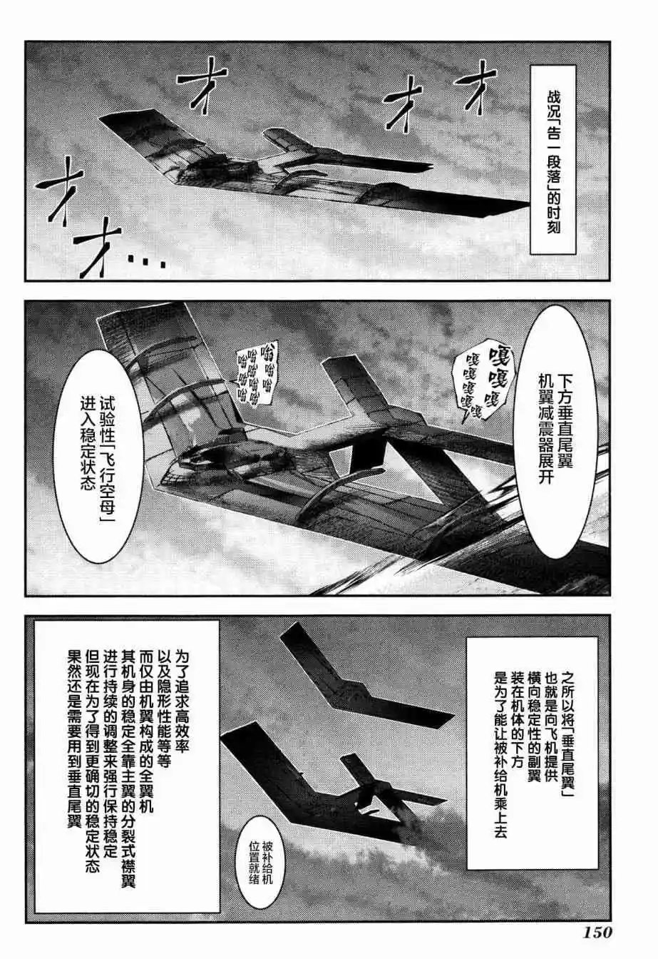 第87话