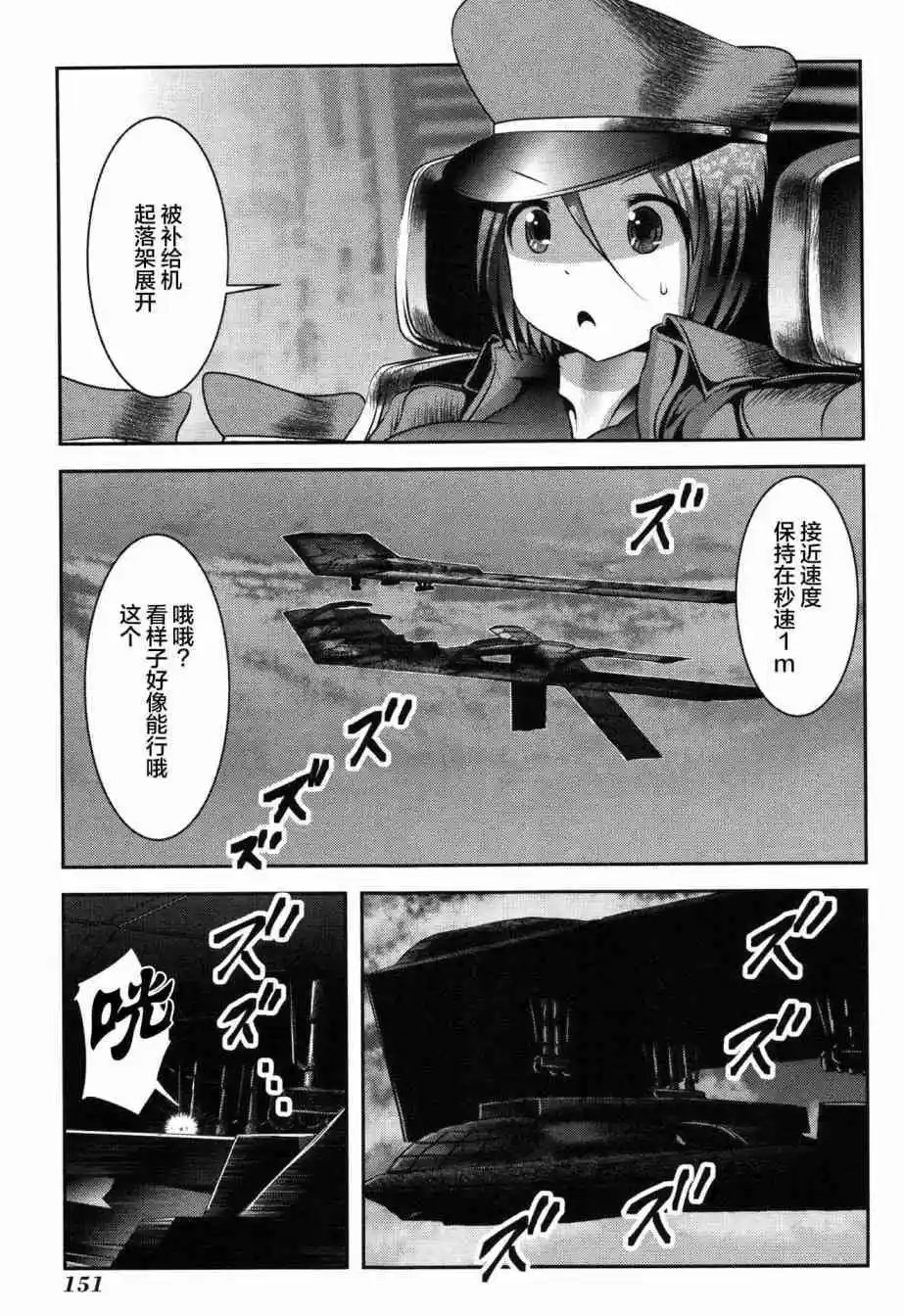 第87话