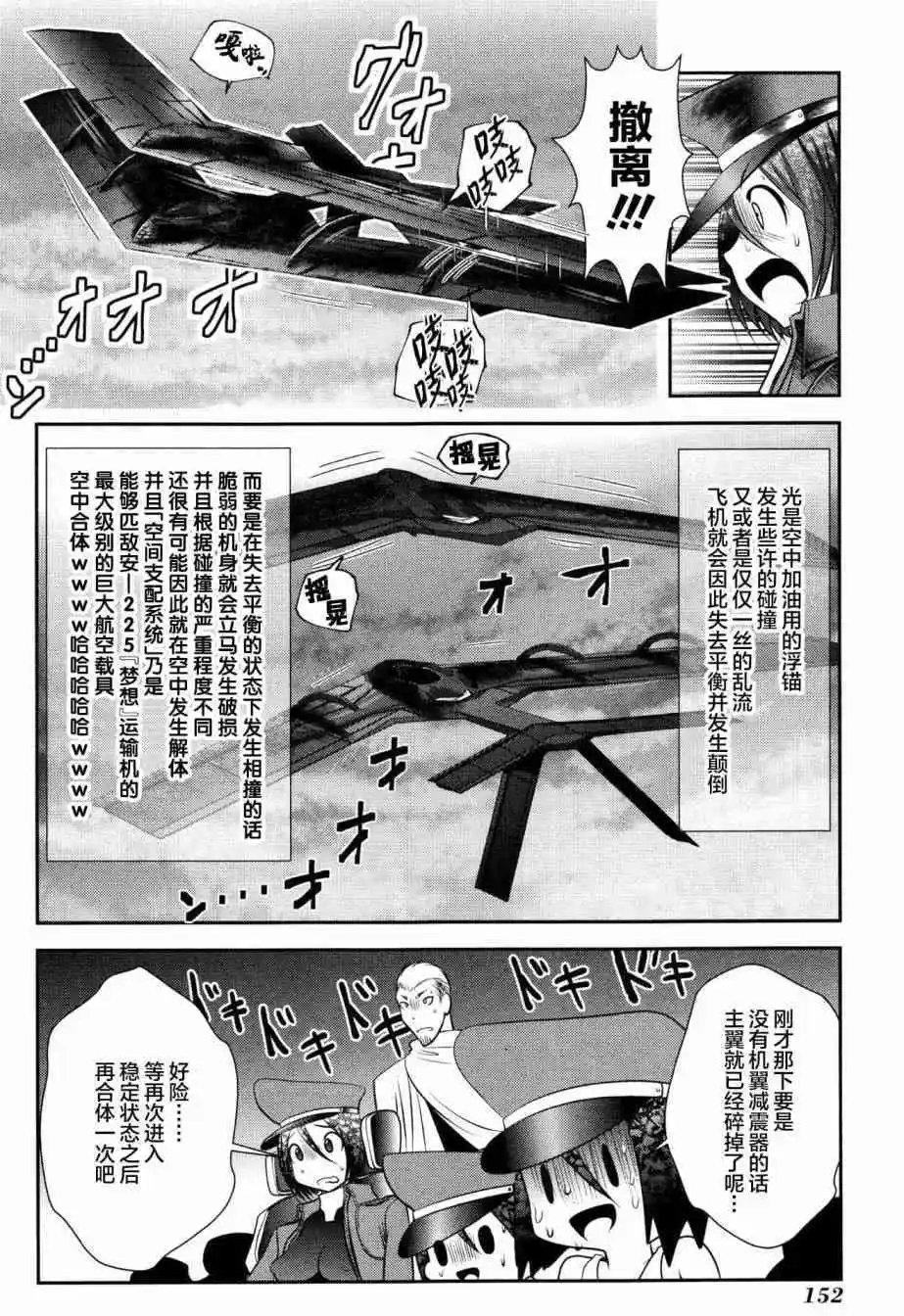 第87话