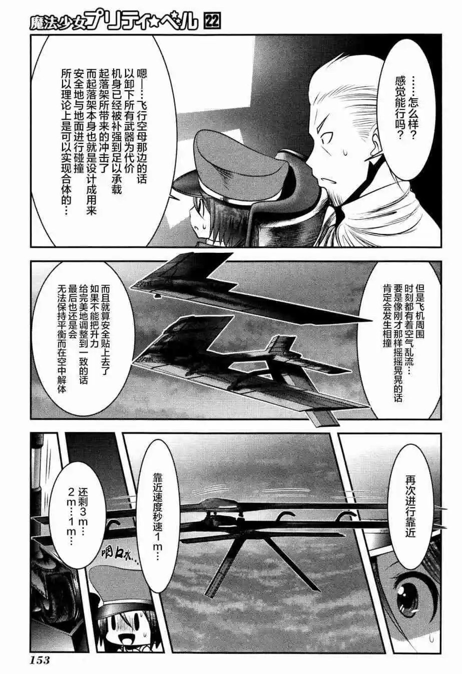 第87话